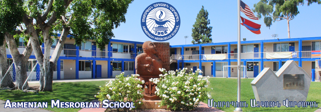 Armenian Mesrobian School Logo